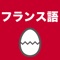 サクサク動きます。また復習機能があり、効率的に勉強できます。みなさまの温かいレビューをお待ちしております。他にもアプリを出しているので、よかったら試してみてください。