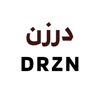 DRZN