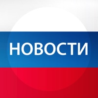 delete Новости России