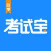 考试宝-职业资格题库在线考试培训学习 - Shanghai Juxue Network Co., Ltd.