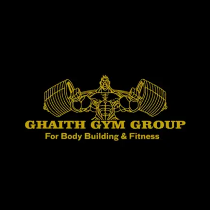 GHAITH GYM GROUP- غيث جيم كروب Cheats