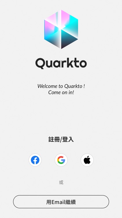 Quarkto