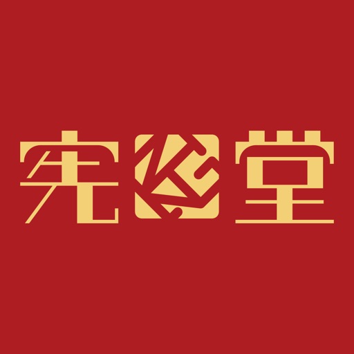 宪章堂