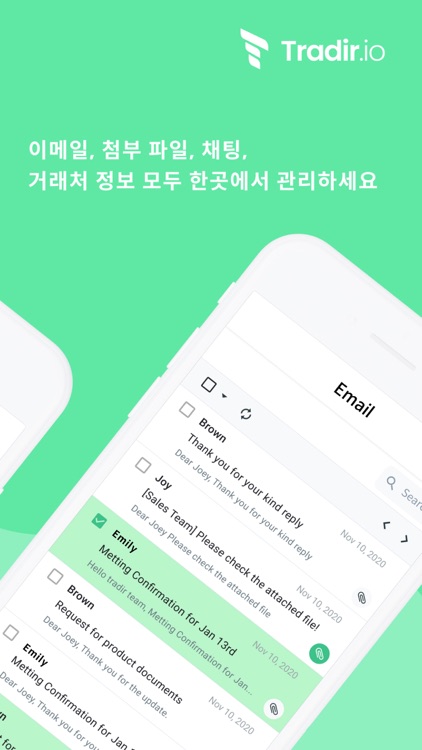 트레이더 Tradir.io - 무역 CRM