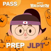 JLPT : Japanese Test Practice