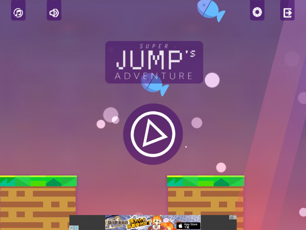 喵了个咪哒 Super Cat Jump Adventure screenshot 3