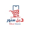 DealStore - ديل ستور