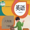 六年级英语下册 - PEP人教小学英语