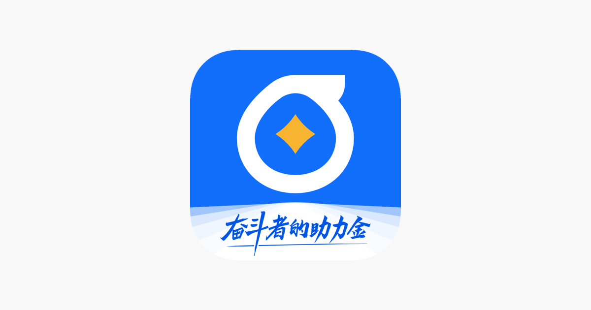 ‎柚卡-正规大额借钱长周期贷款平台 App Storessa