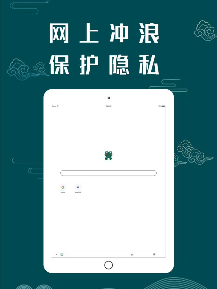 AVOD - 边下载边播放网盘网页同步视频解析迅先锋雷