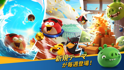 Angry Birds Friends screenshot1