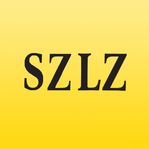 SZ/LZ e-Paper Download
