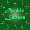 Learn Arabic Letters on Watch