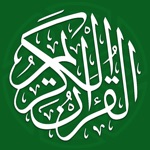 مسلم بلس  القران بدون انترنت