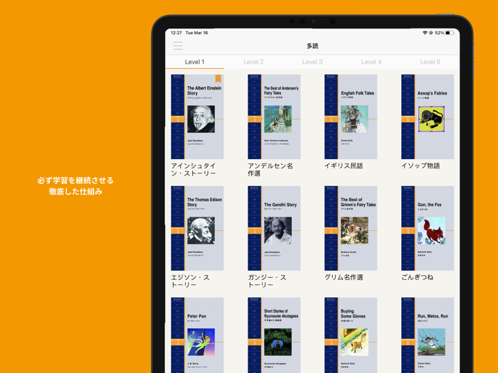 PROGRIT - 学習アプリ