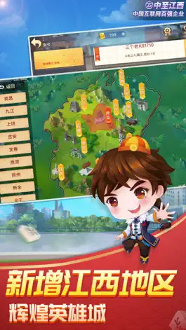 Game screenshot 中至麻将 apk