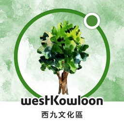 Discover Trees at West Kowloon