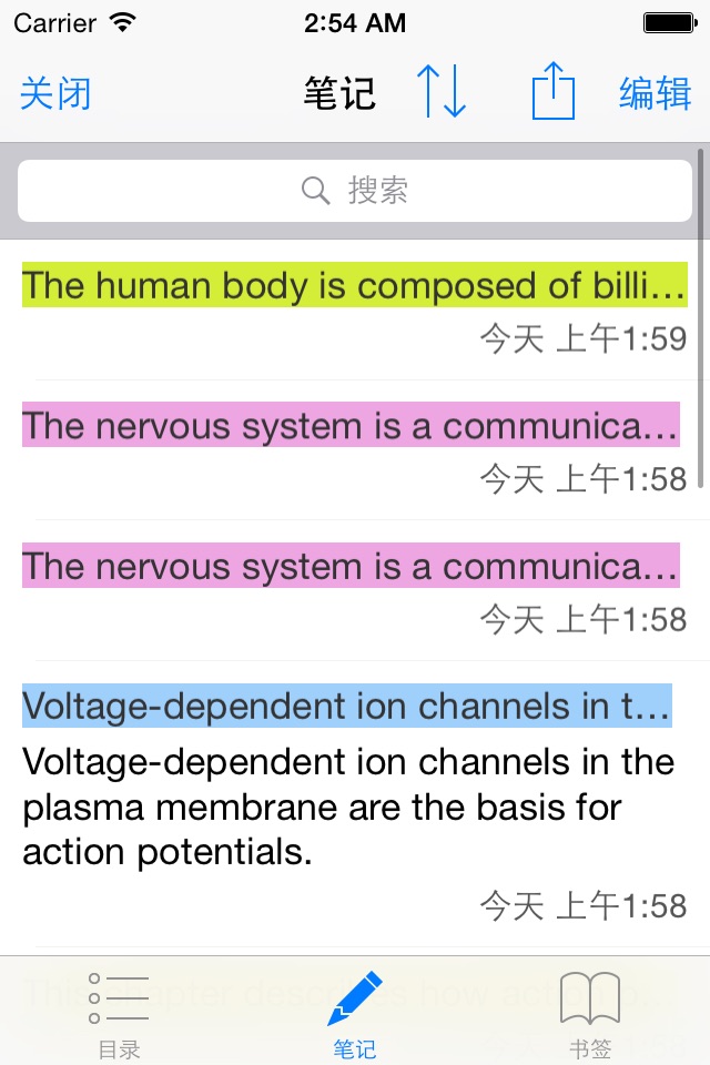 CHMate+: EPUB&CHM Reader screenshot 3