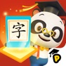 Get 熊猫博士识字宝盒 for iOS, iPhone, iPad Aso Report