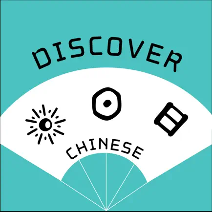 Discover Chinese Читы