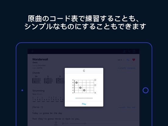 Tabs & Chords HDのおすすめ画像2