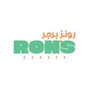 Ron's Burger | رونز برجر