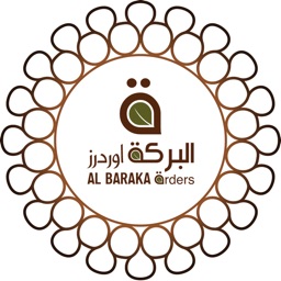 Al-Baraka Orders