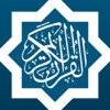 القرآن الكريم - المصحف المرتل - Mohamed Mohamed