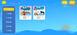 Game screenshot 金字塔教育 apk