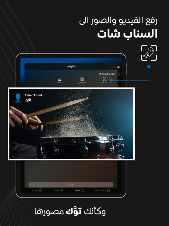 ادارة الملفات و حفظ الفيديو screenshot 3