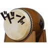 Japanese taiko drum.Timer app