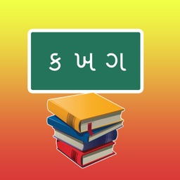 Quick Gujrati Learning