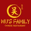 Wu’s Family Restaurant