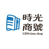 時光商號 Udntime shop
