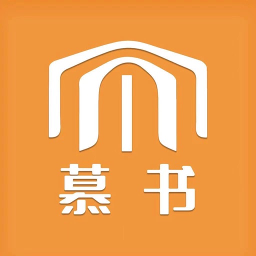 慕书logo