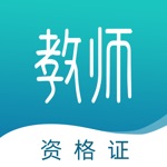 教师资格证考试题库-教师资格证笔试题库