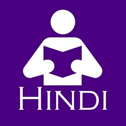 Learn Hindi through English