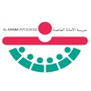 Al Amana School V2