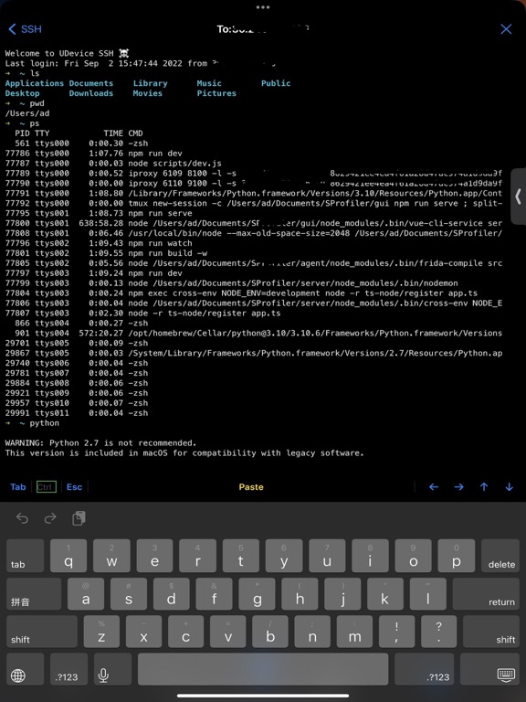 UDevice - Dev Assistant screenshot 4