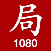 Qi Men Dun Jia 1080Ju
