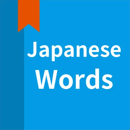 JLPT word, Japanese Vocabulary Читы