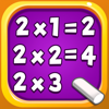 Multiplication Math For Kids - RV AppStudios LLC