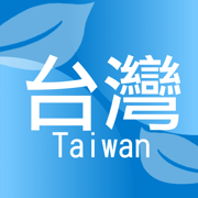 台湾二手市场