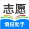 【数据分析】高考招录数据我们将实时更新，会根据当下各大院校最新招生计划进行智能推荐 