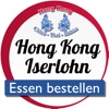 Hong Kong Iserlohn