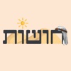  חושות - פשוט לטייל בסיני