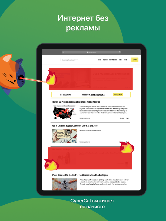 CyberCat VPN Быстрый VPN