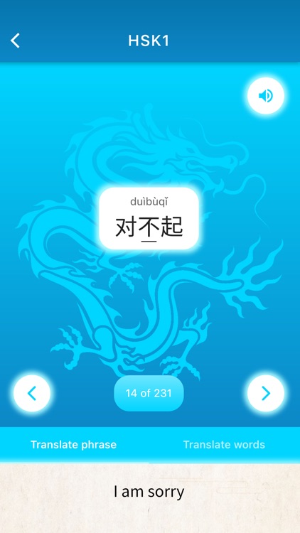 Read Chinese - Learn Mandarin screenshot-6