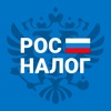 РосНалог поиск ИНН по паспорту