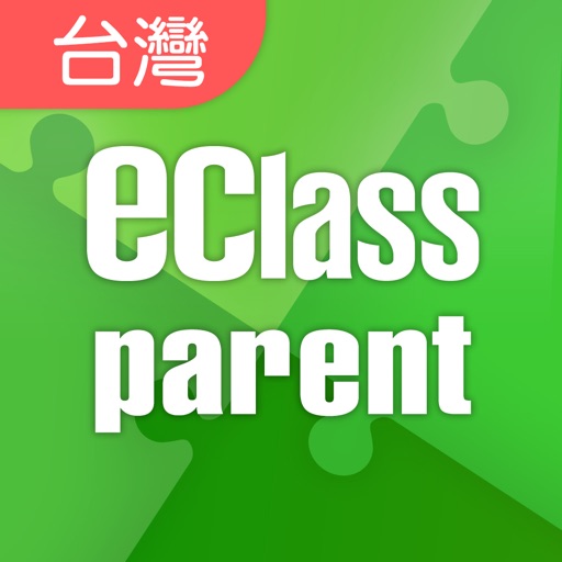eClass Parent Taiwan Download